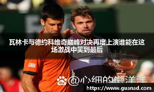 w66国际利来平台