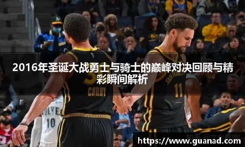 球王会体育