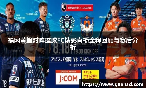 球王会体育