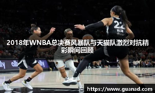 球王会体育