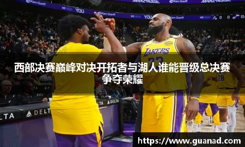 球王会官方网站