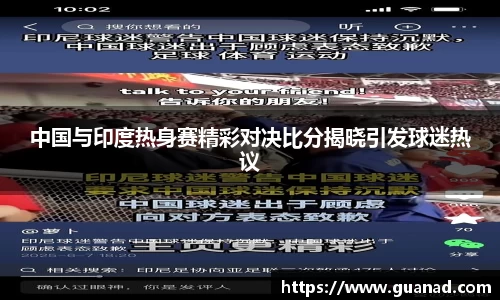 球王会体育官方网